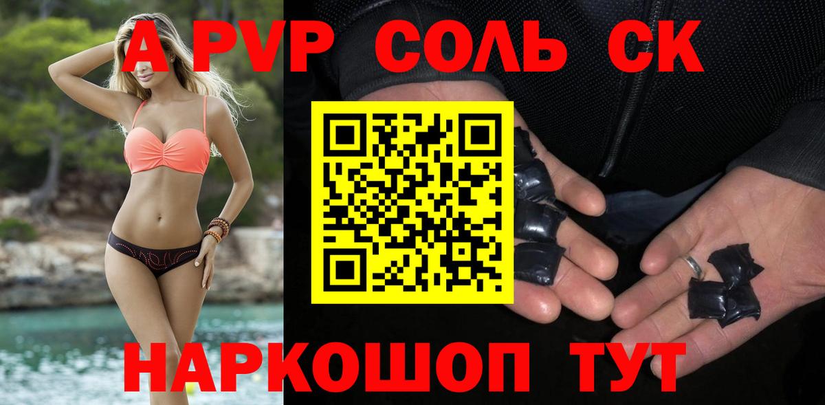Alfa_PVP СК Ульяновск