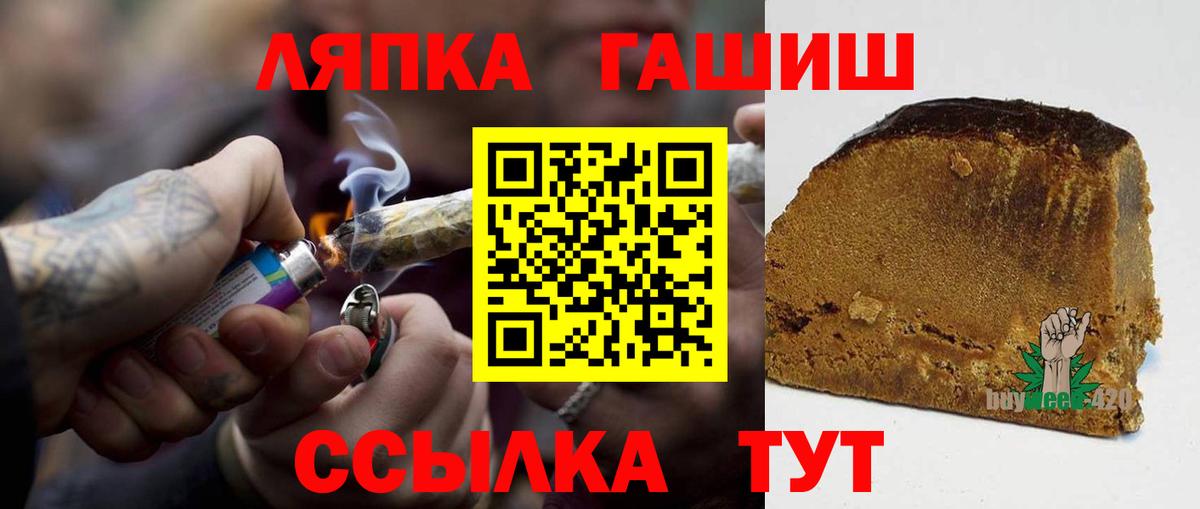 Ульяновск  ГАШ  хочу наркоту  Вход с VPN  Гашиш VHQ  Гашиш AMNESIA HAZE 