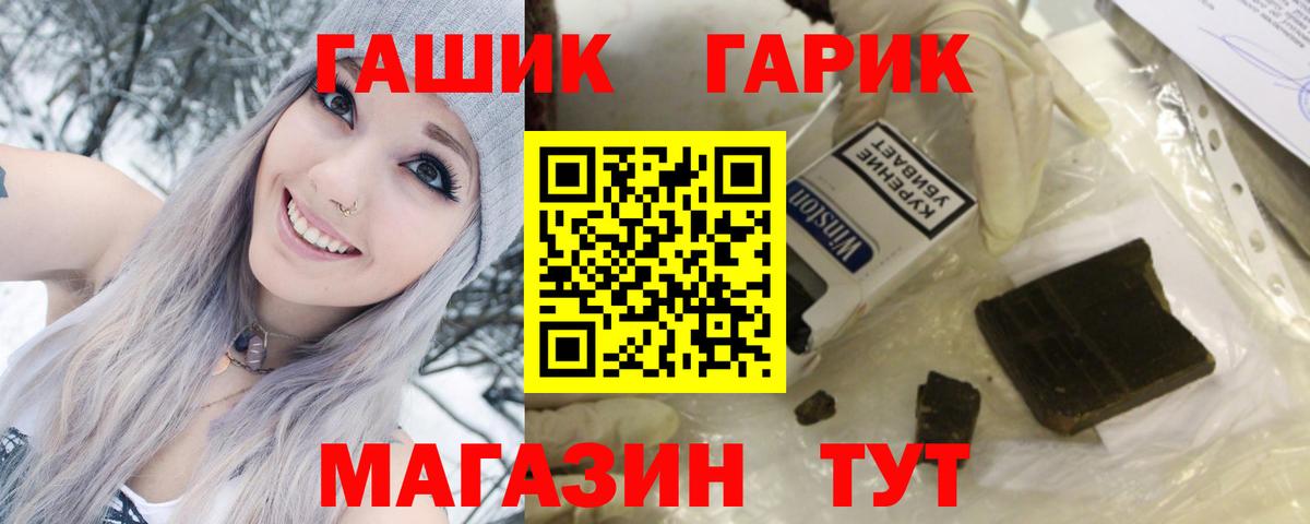 ГАШИШ AMNESIA HAZE Ульяновск