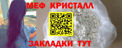 спайс Кумертау