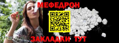 спайс Кумертау