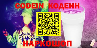 спайс Кумертау