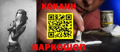 синтетический гашиш Кунгур