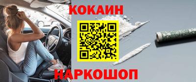 спайс Кумертау