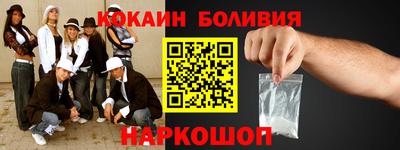 спайс Кумертау