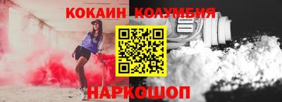 синтетический гашиш Кунгур