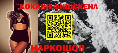 спайс Кумертау