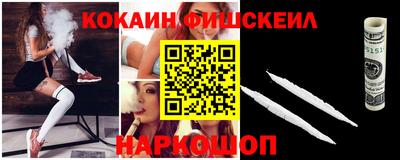 спайс Кумертау
