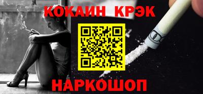 синтетический гашиш Кунгур