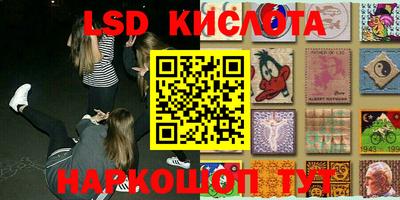 синтетический гашиш Кунгур