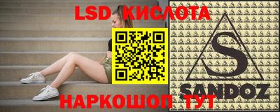 сатива Кулебаки