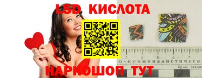 спайс Кумертау