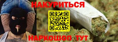 синтетический гашиш Кунгур