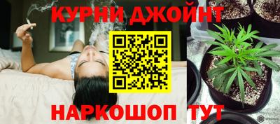 синтетический гашиш Кунгур
