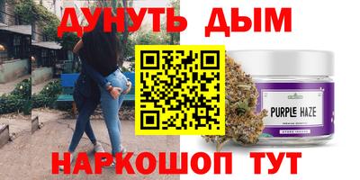 спайс Кумертау