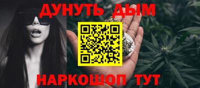 синтетический гашиш Кунгур