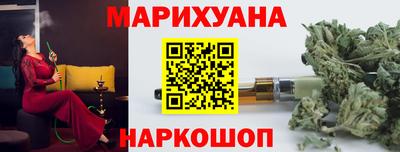 синтетический гашиш Кунгур