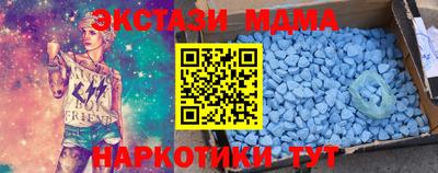 спайс Кумертау