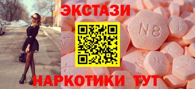 синтетический гашиш Кунгур