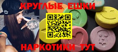 спайс Кумертау