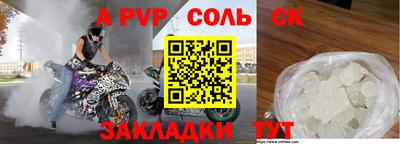 сатива Кулебаки