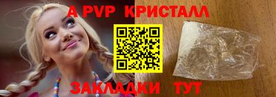 синтетический гашиш Кунгур