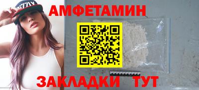 сатива Кулебаки
