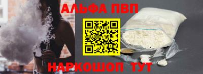 спайс Кумертау