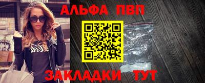 синтетический гашиш Кунгур