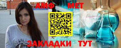 синтетический гашиш Кунгур