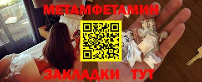 спайс Кумертау