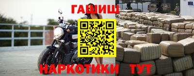 синтетический гашиш Кунгур