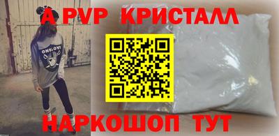 синтетический гашиш Кунгур