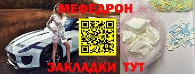 спайс Кумертау