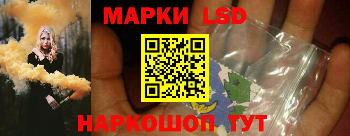 LSD-25 экстази кислота  Вход с VPN  Ульяновск  LSD-25 экстази кислота 