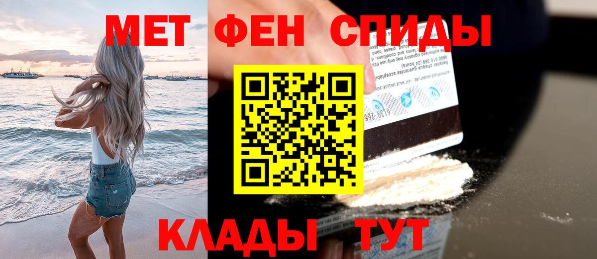 МЕТАМФЕТАМИН пудра  Вход с VPN  МЕТАМФЕТАМИН пудра  Ульяновск 
