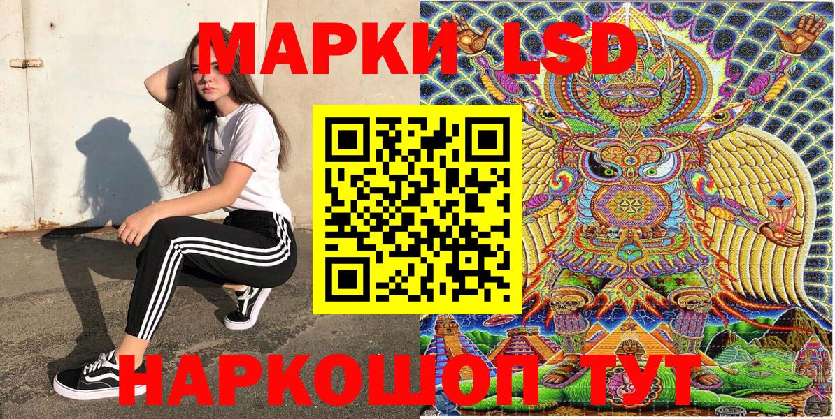 Марки 25I-NBOMe 1,5мг Ульяновск