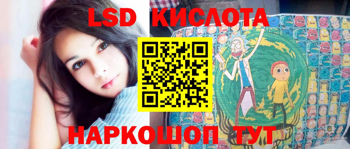 Марки NBOMe 1500мкг  Наркотические марки  Марки NBOMe 1500мкг  Ульяновск  Вход с VPN 