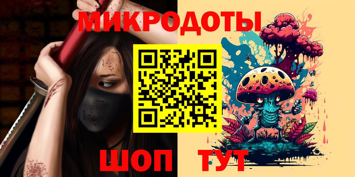 Галлюциногенные грибы прущие грибы  Вход с VPN  Галлюциногенные грибы Psilocybe  Ульяновск 