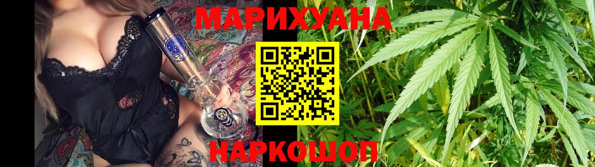 Канабис гибрид Ульяновск